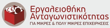 ergaliothiki