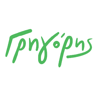 grigoris-logo