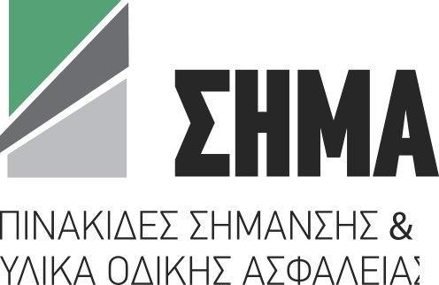 shma-logo